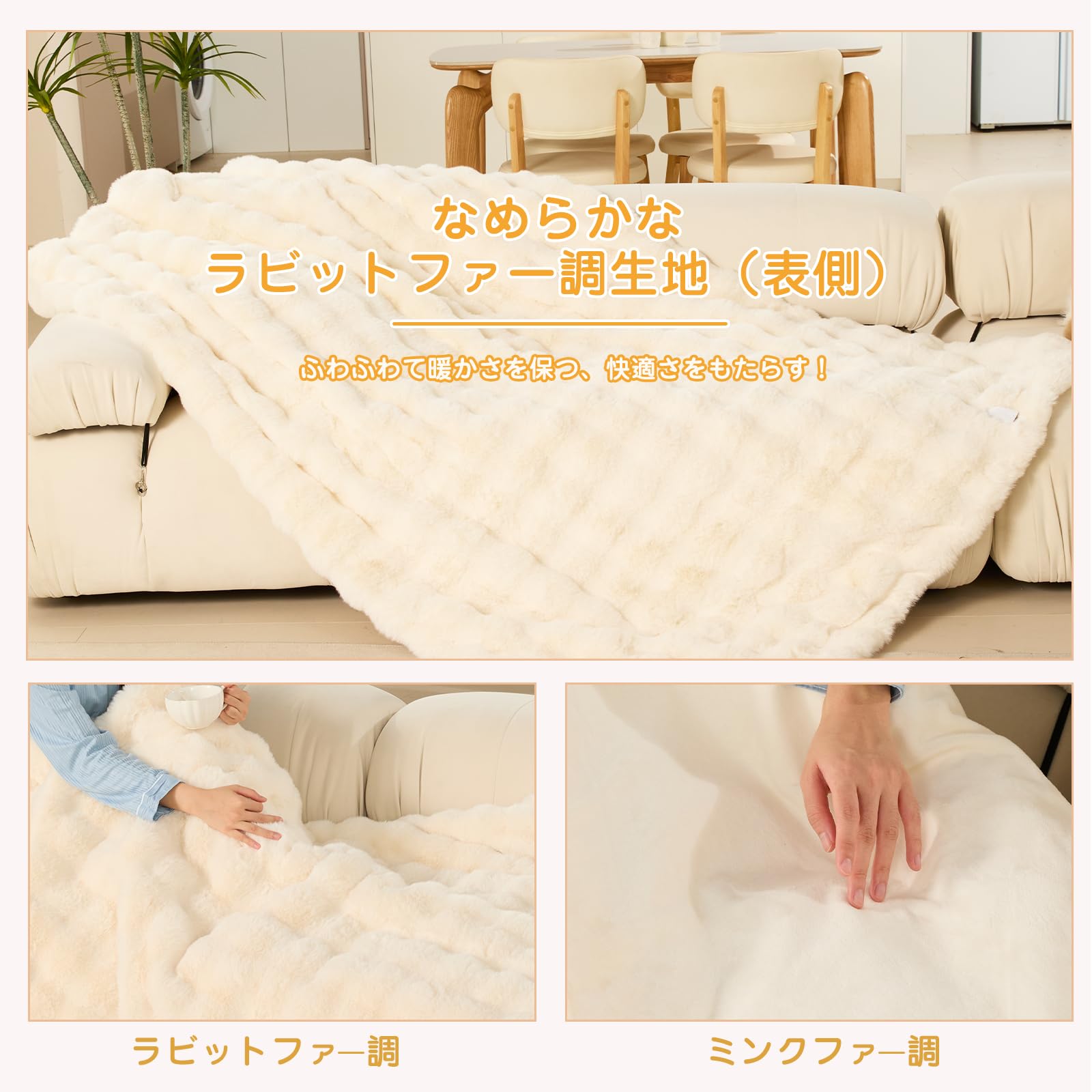 ✨限定1点✨　電気毛布　190×130cm 大判サイズ　ホワイト Amazon.co.jp : Jessfar 電気毛布 掛け 190×130cm 洗える 兎毛調 ふわ