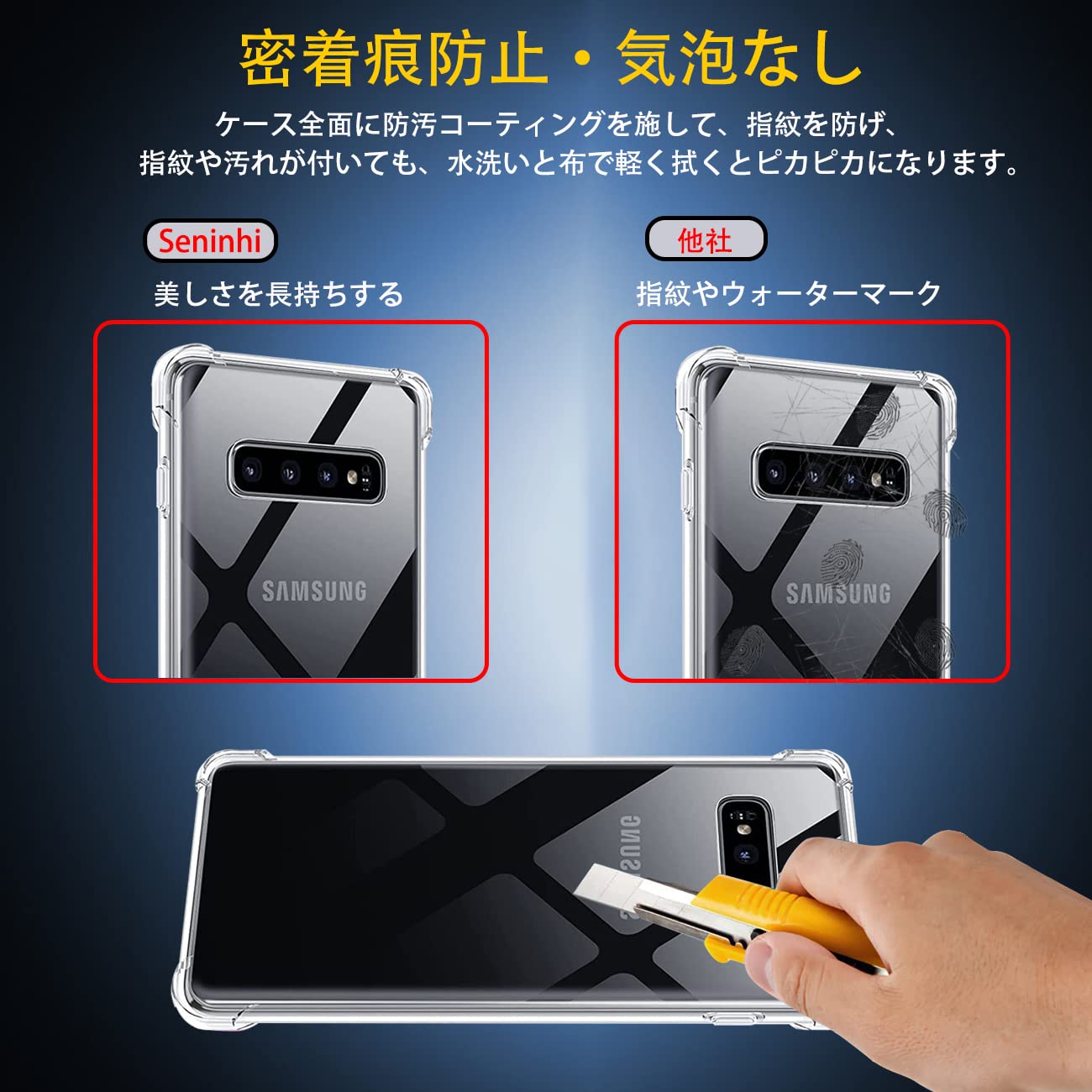Amazon.co.jp: 対応 Galaxy S8 Plus ケース クリア ケース Galaxy S8+ 