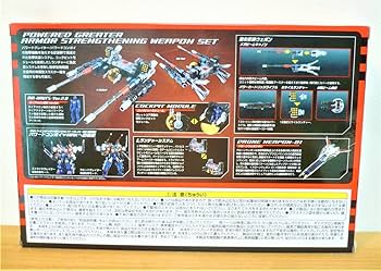 Amazon.co.jp: タカラトミーモール限定 ダイアクロン DA-88