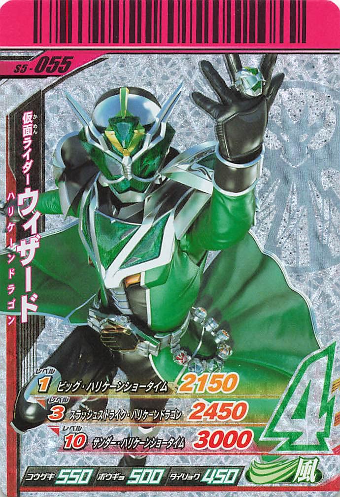 Amazon.co.jp: 仮面ライダーバトル ガンバライド 仮面ライダー
