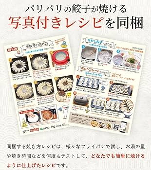 餃子王国〜プロフ必読〜ページ 黒豚生餃子お試しセット （15個入×3パック）｜餃子の王国