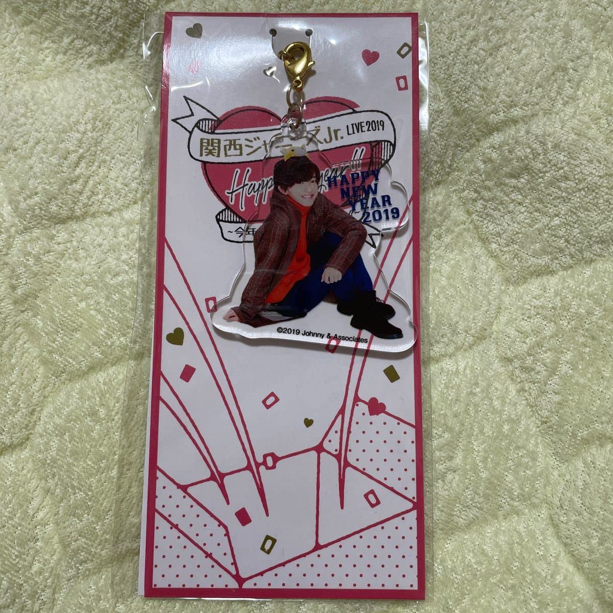 Amazon.co.jp: 関西ジャニーズJr アクリルキーホルダー あけおめ 
