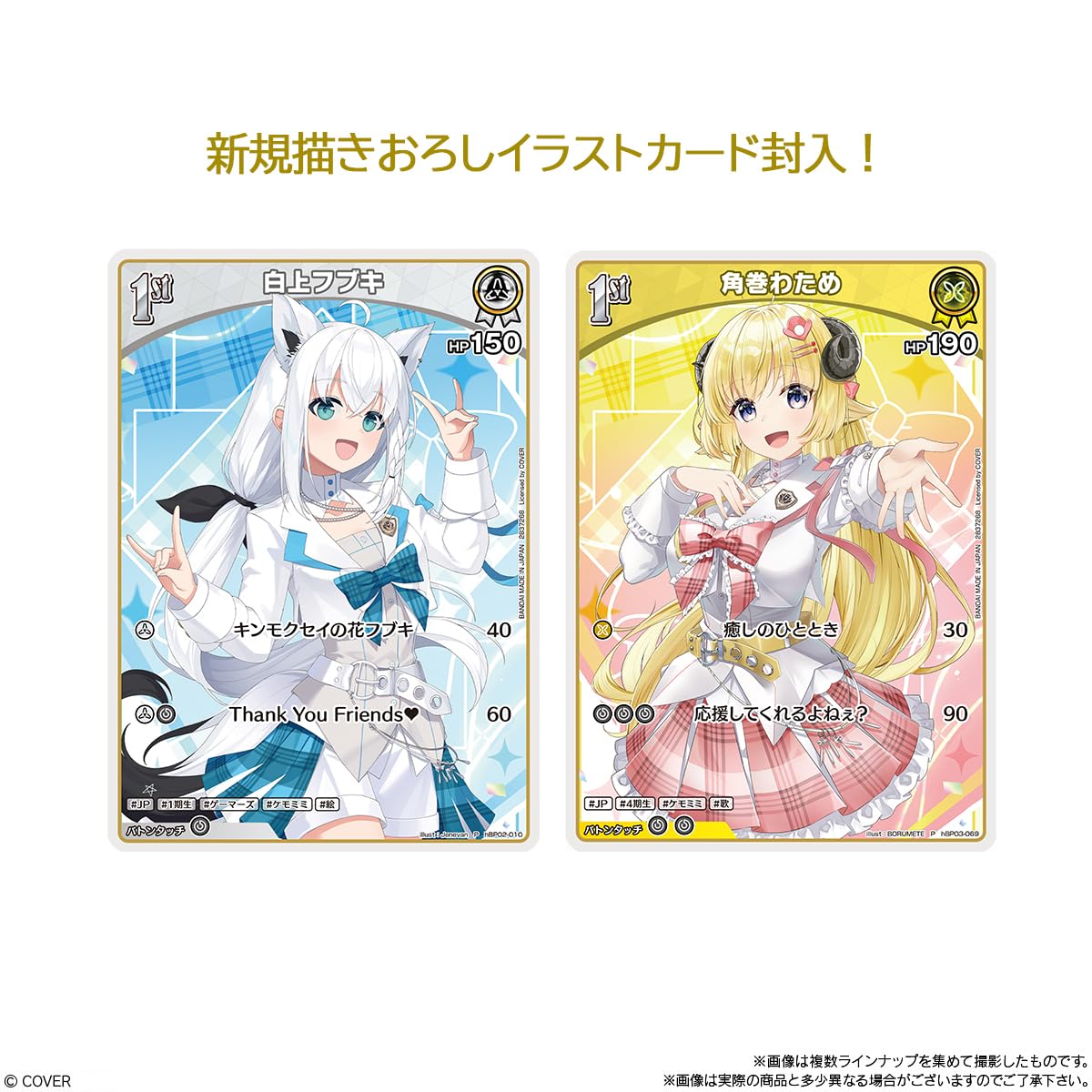 Amazon | hololive OFFICIAL CARD GAME ツインウエハース 20個入りBOX