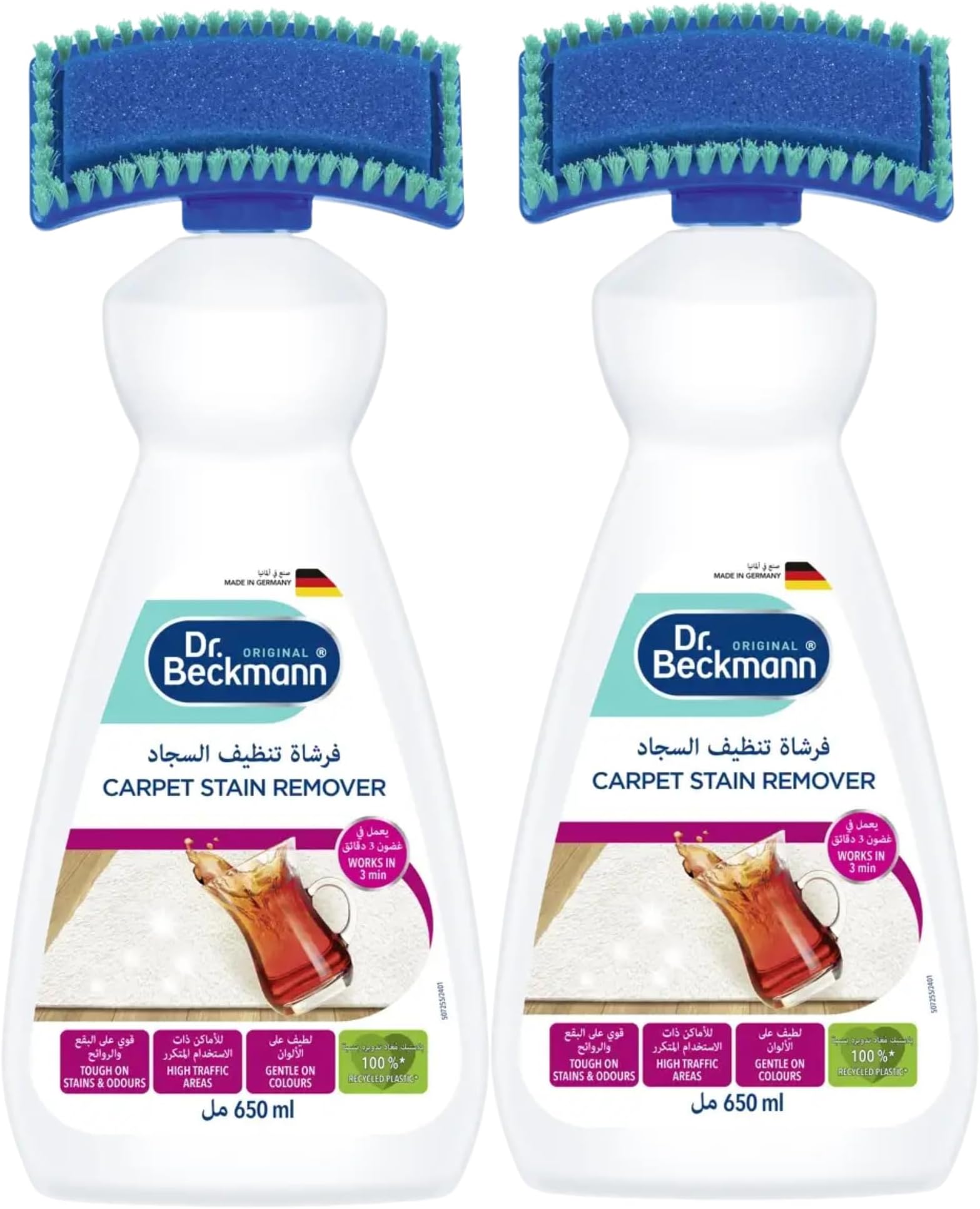 Multi-purpose Carpet Stain Remover Shampoo With Cleaning Brush advanced Oxi Powered Formula Easy to use Home Essentials DIY Suitable for tough stains & odours- 650ml - Twin Value Pack
