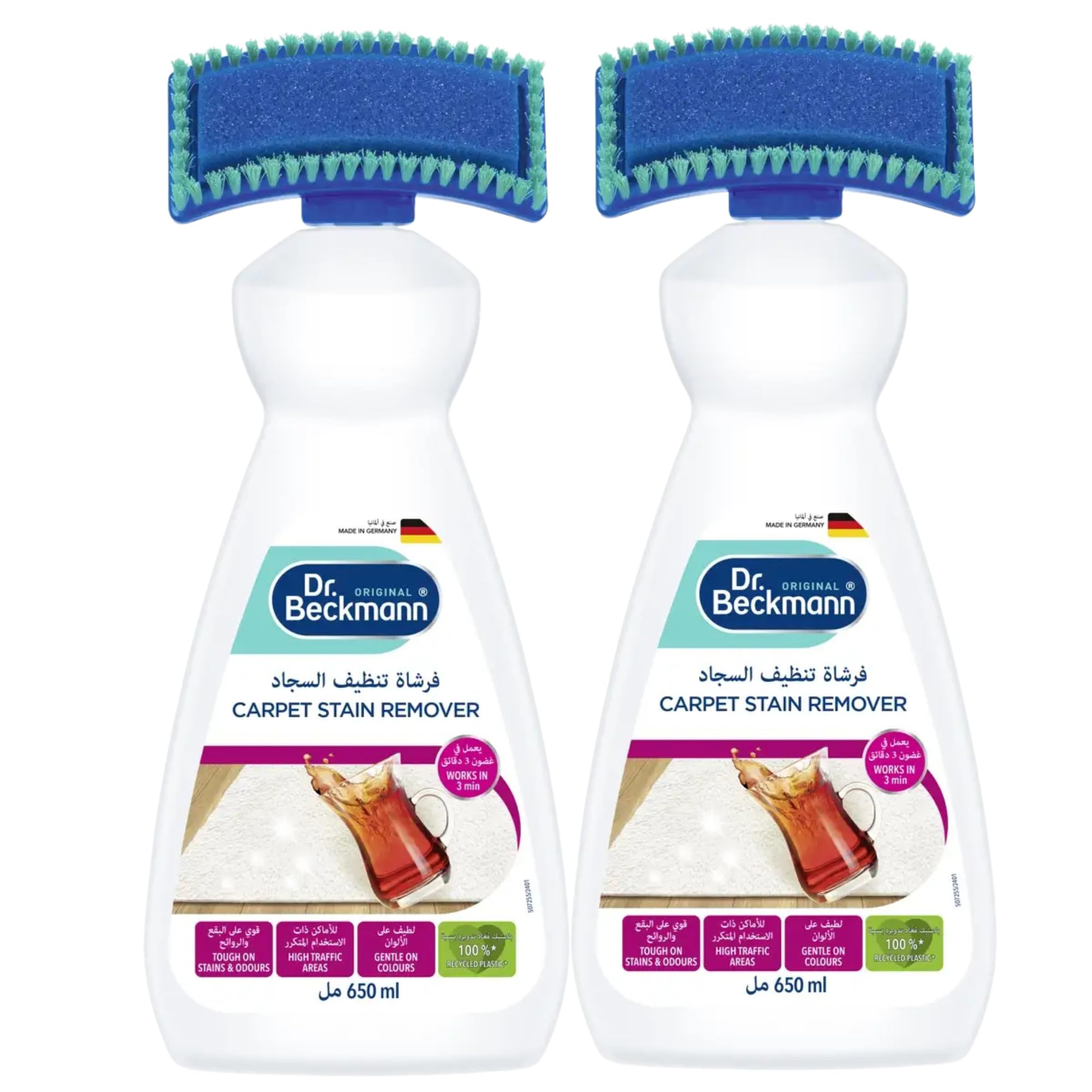 Multi-purpose Carpet Stain Remover Shampoo With Cleaning Brush advanced Oxi Powered Formula Easy to use Home Essentials DIY Suitable for tough stains & odours- 650ml - Twin Value Pack