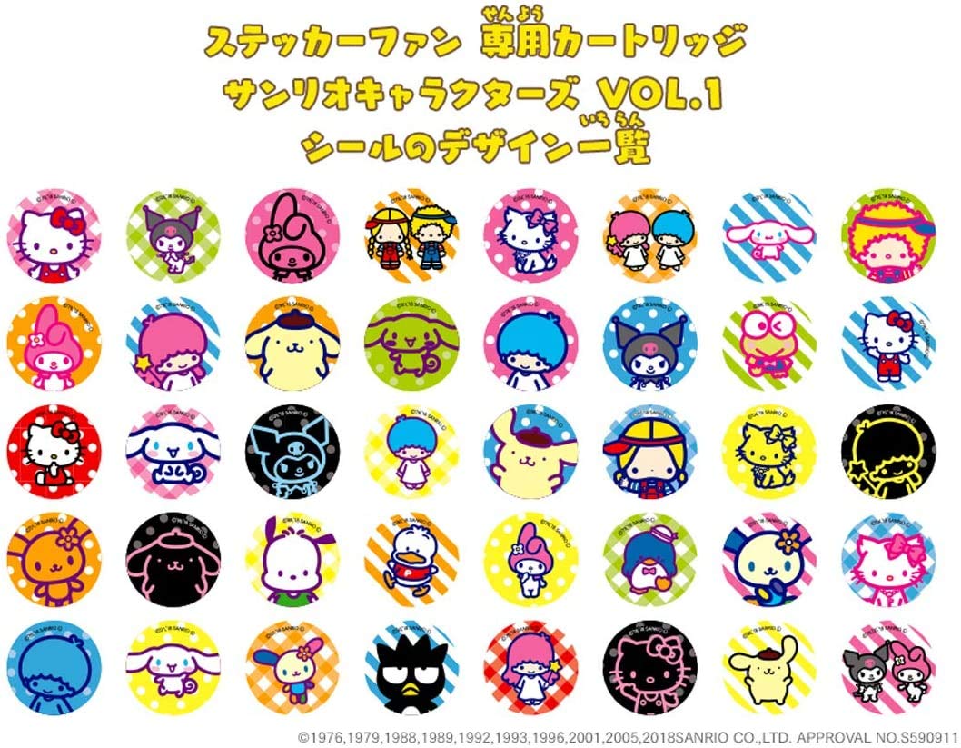 Amazon.co.jp: タカラトミーアーツ Sticker FUN ステッカーファン 本体