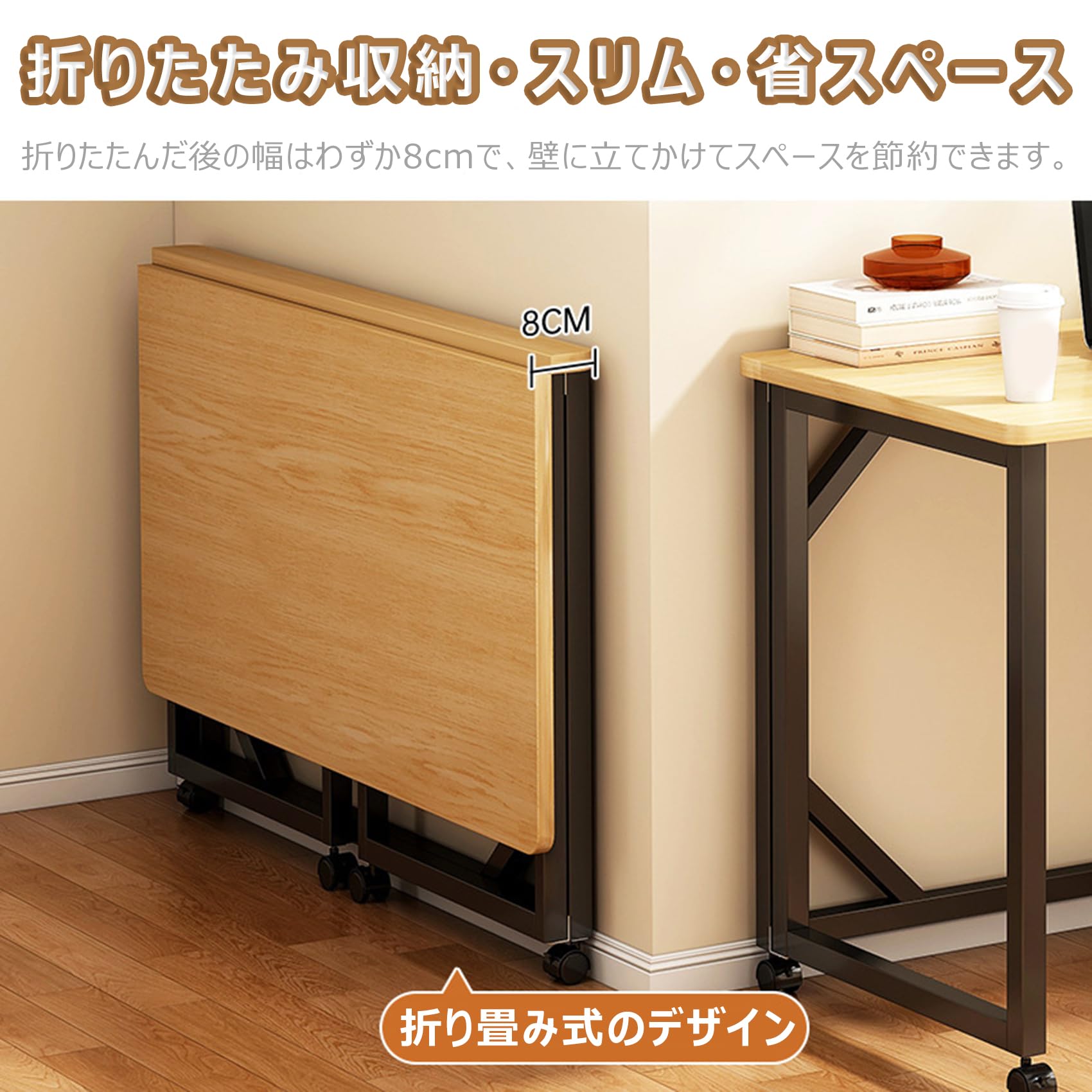 Amazon.co.jp: 折りたたみデスク テレワークデスク 多機能テーブル