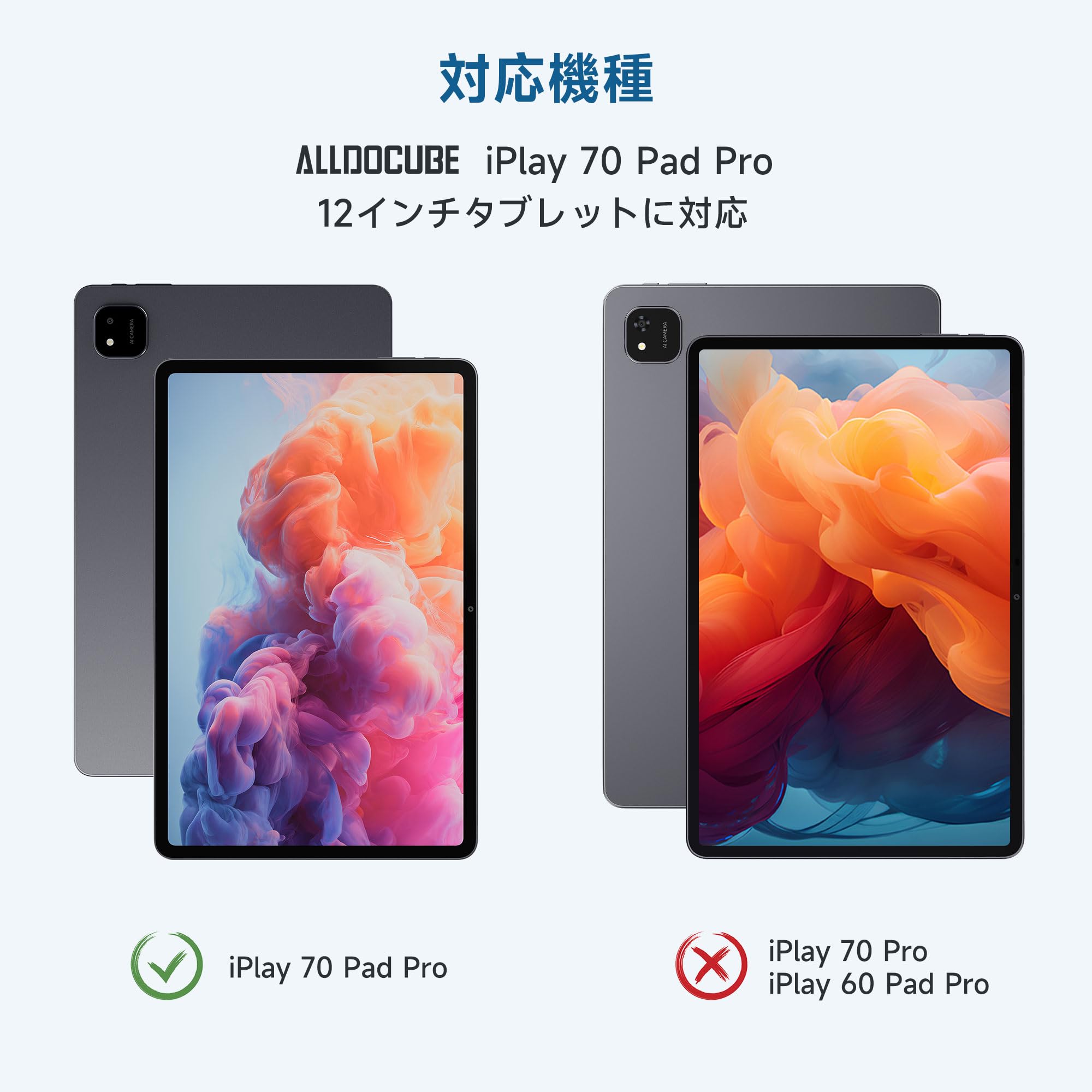 Amazon.co.jp: ALLDOCUBE iPlay 70 Pad Pro 12インチ 専用手帳型ケース