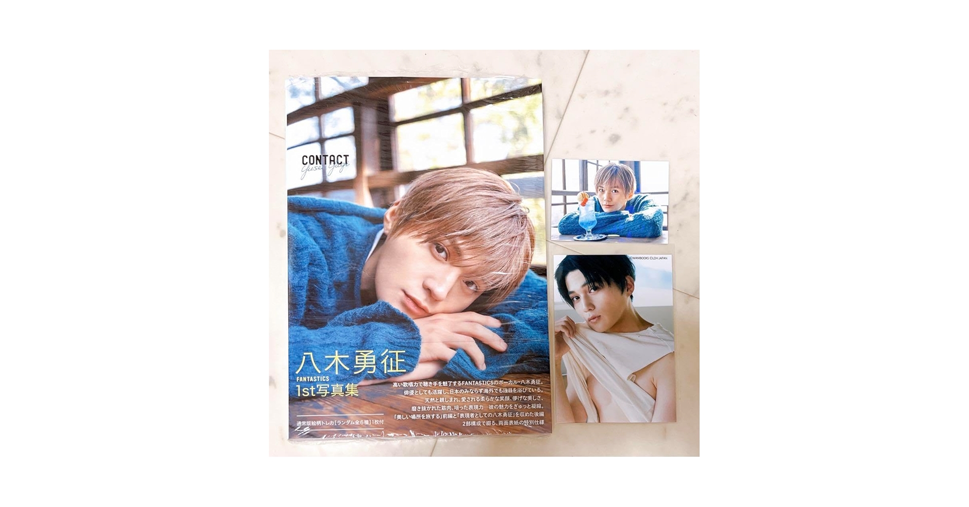 八木勇征 写真集 CONTACT 通常盤 トレカ 八木勇征 1st 写真集 『 CONTACT 』 通常版 | 八木 勇征, 田尾