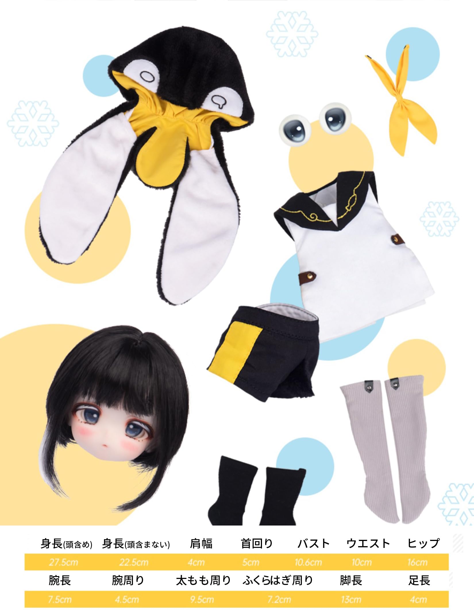 H-nest ペンギン GGumguin ドール 鳥　ペット　球体関節人形 H-nest ペンギン GGumguin ドール 鳥 ペット 球体関節人形