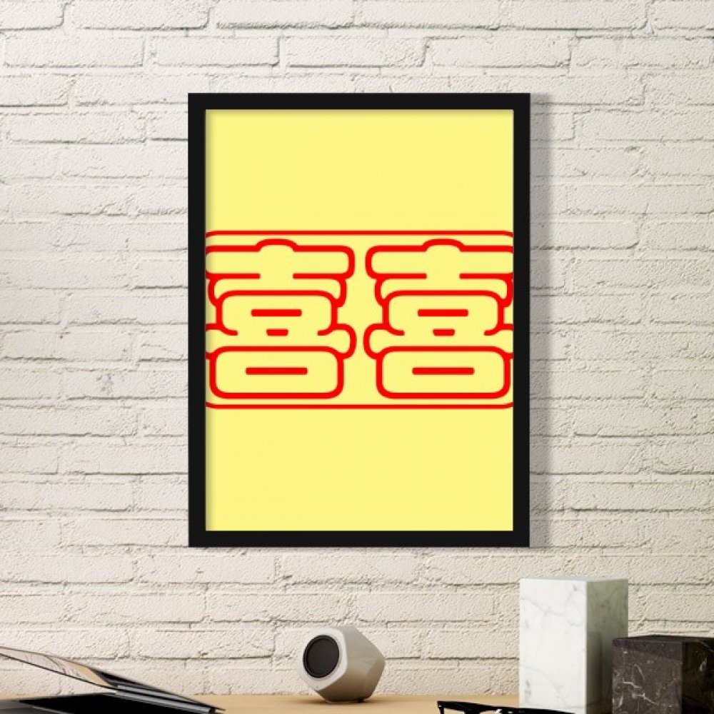 Cadre photo rectangle bois noir XI : peinture d'art chinois pour salon et chambre