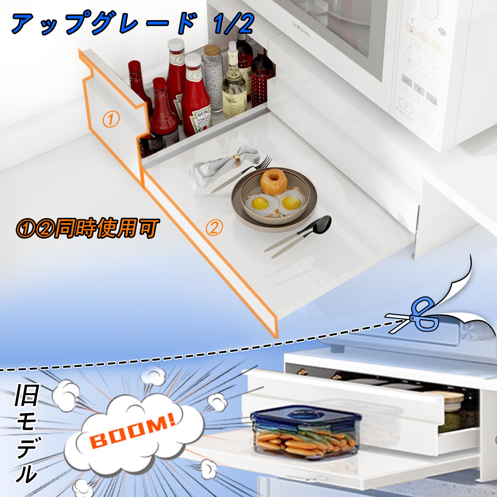 Amazon.co.jp: ママ倉 【アップバージョン】家電下収納 延長された