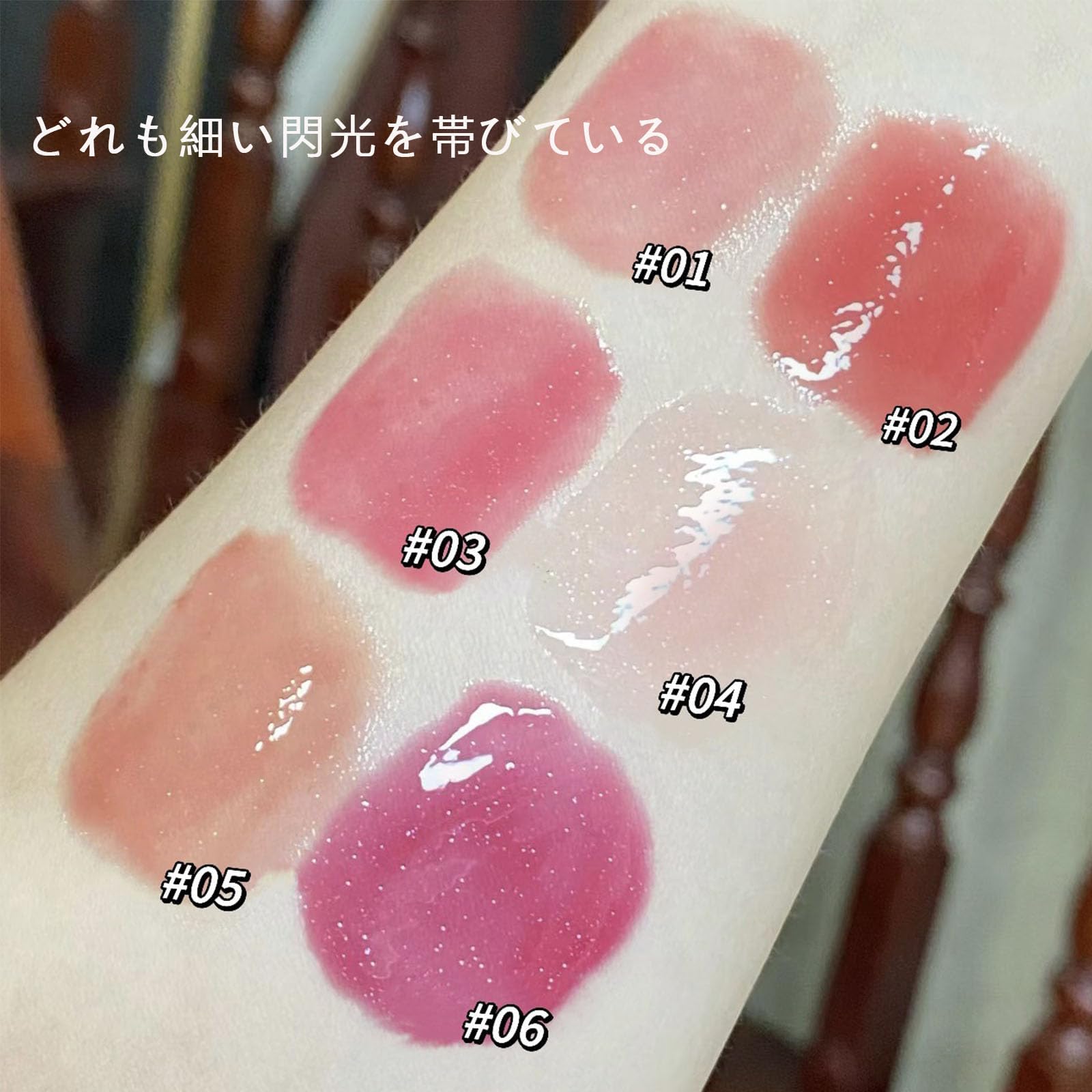 Amazon | 6色 可愛い高発色リ ップ キラキラリップ ロムアンド グロス