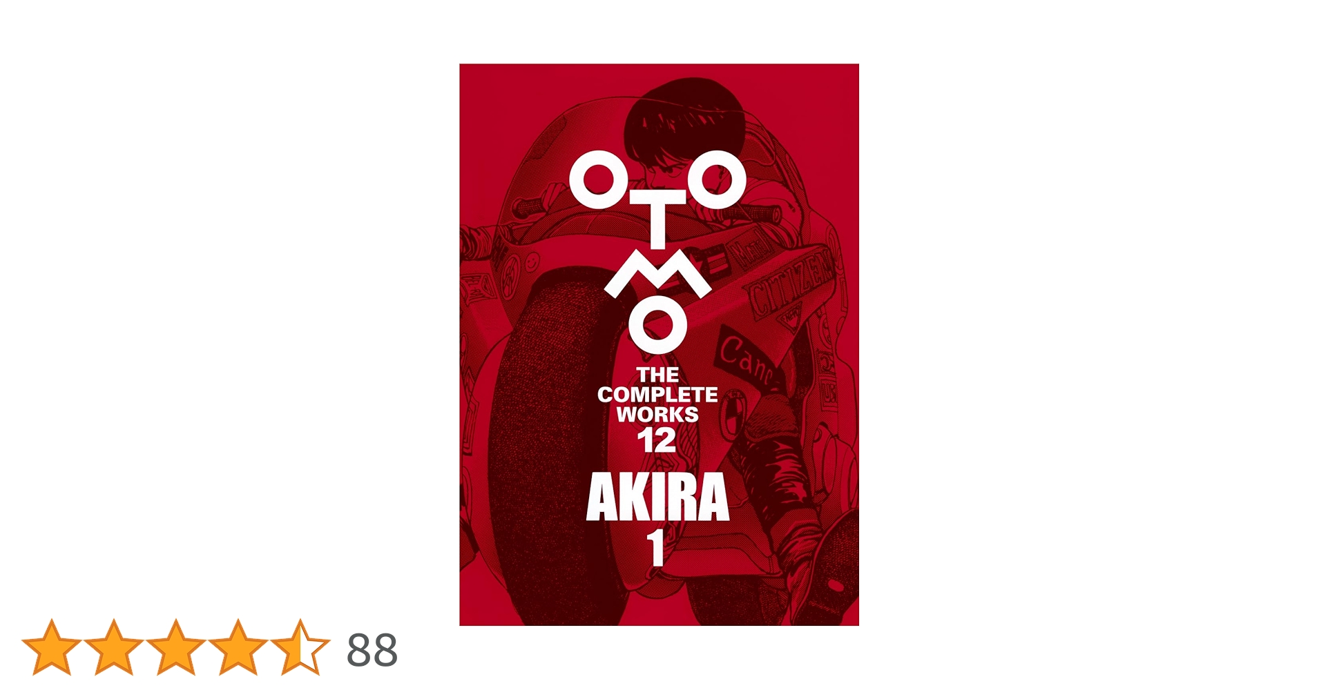 AKIRA 1 (OTOMO THE COMPLETE WORKS) | 大友 克洋 |本 | 通販
