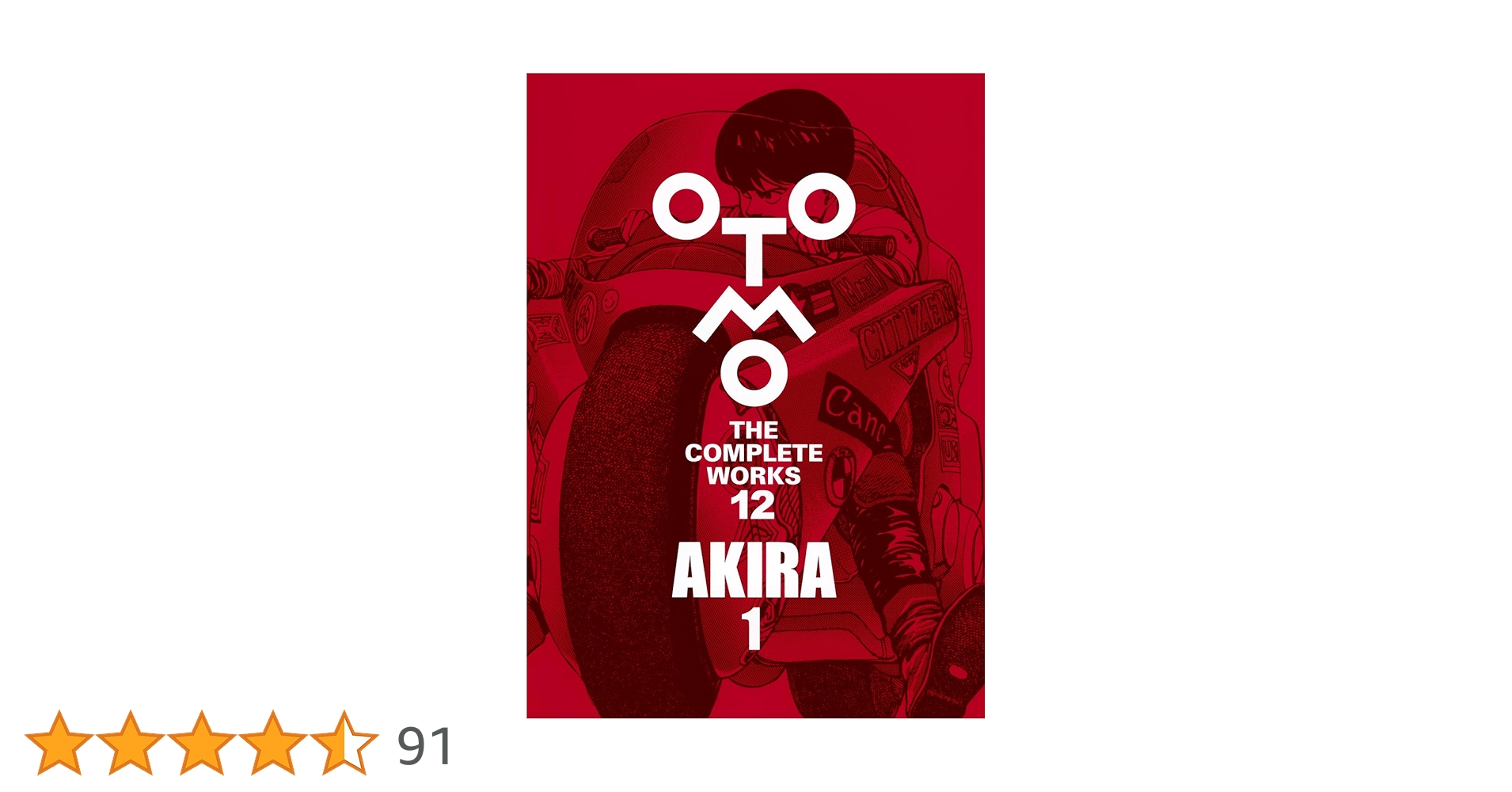 AKIRA 1 (OTOMO THE COMPLETE WORKS) | 大友 克洋 |本 | 通販 | Amazon