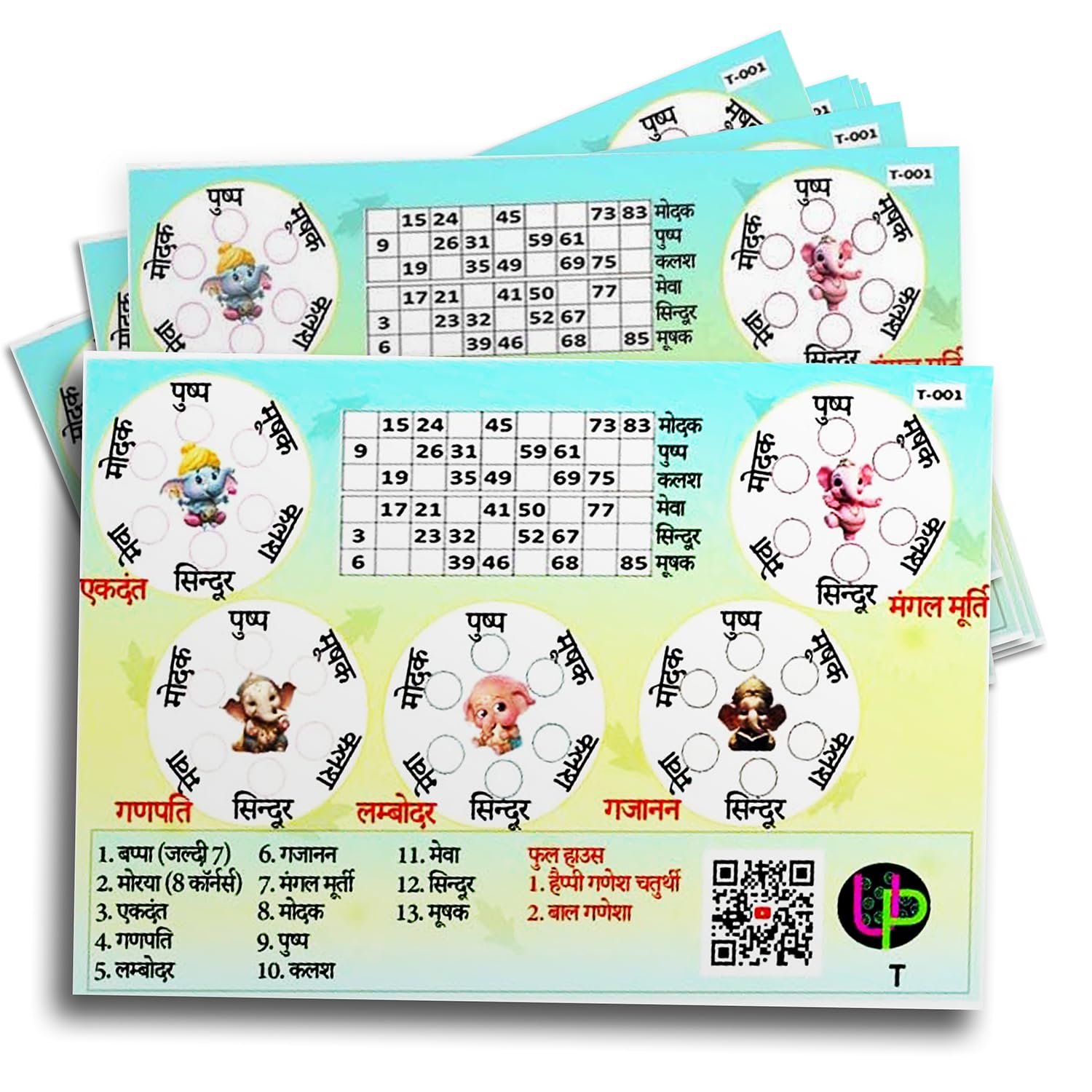 See full amazon price history chart for UltPult Tambola Ganesh Chaturthi Bal Ganesha Tambola Tickets – Hindi – Adorable Festive Bingo Housie Game with Cute Designs, for Celebrations & Family Fun – (Set of 15 Tickets) UltPult Tambola Ganesh Chaturthi Bal Ganesha Tambola Tickets – Hindi – Adorable Festive Bingo Housie Game with Cute Designs, for Celebrations & Family Fun – (Set of 15 Tickets) (B0CFWRRLV8) Amazon Price History, Amazon Price Tracker