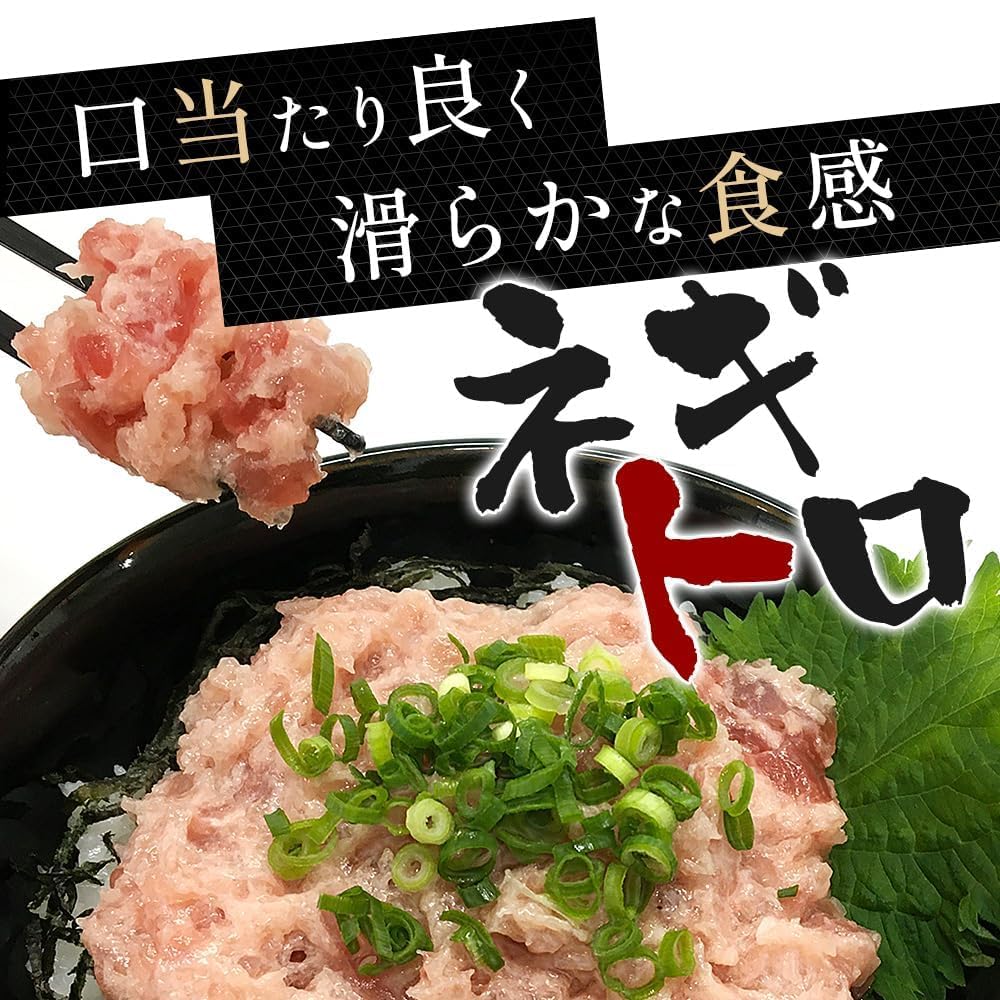 Amazon.co.jp: ネギトロ 冷凍 業務用 小分け 100g × 15パック 1.5kg