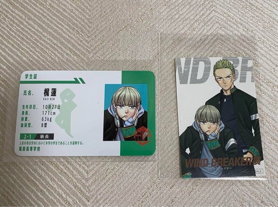 WIND BREAKER 梶蓮 缶バッジ コミケ ウエハース 学生証風カード WIND BREAKER 梶蓮 缶バッジ コミケ ウエハース 学生証風カード