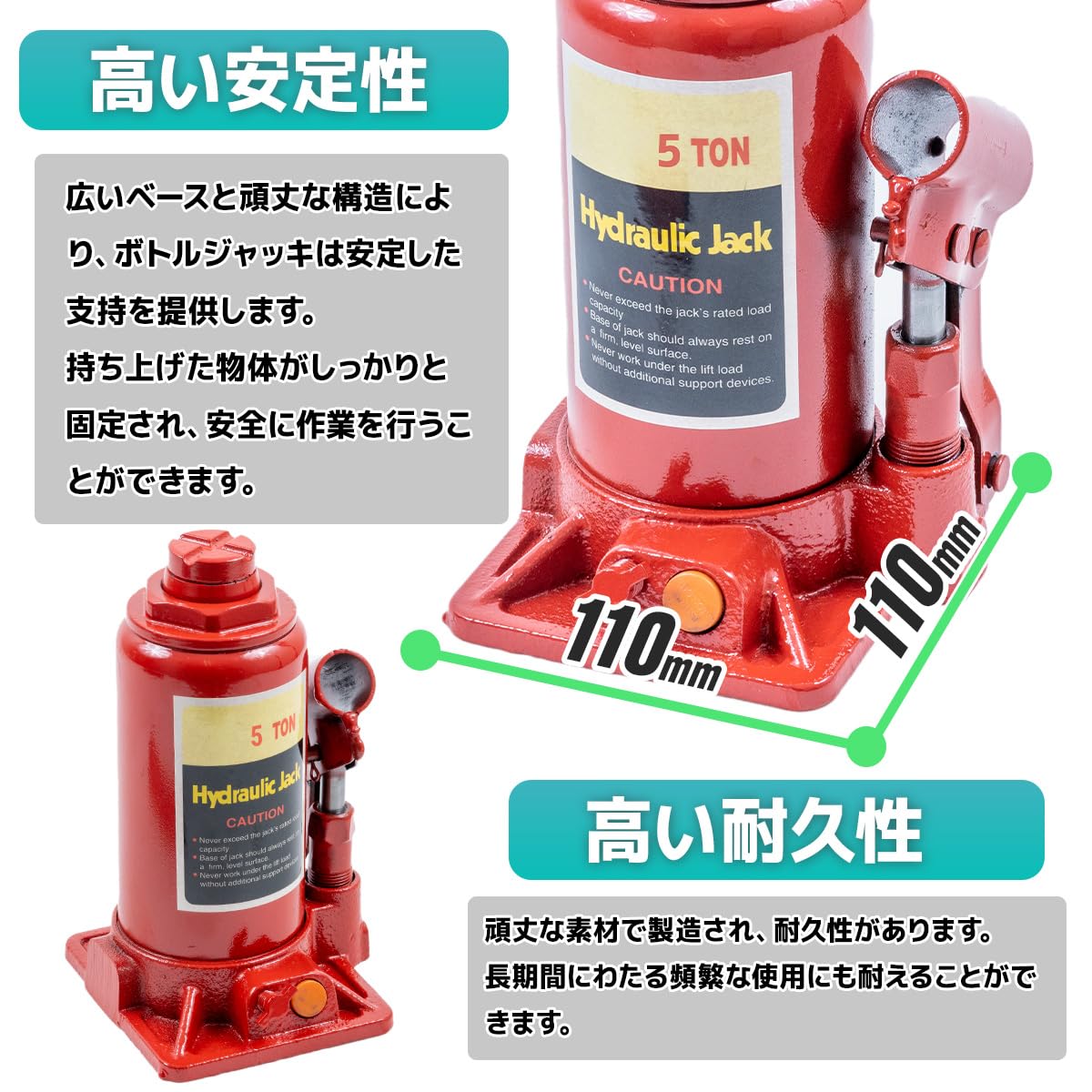 Amazon.co.jp: ボトルジャッキ 5t 油圧ジャッキ ジャッキアップ 安全弁 