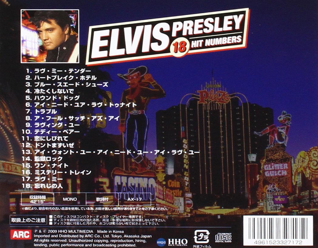 エルヴィス・プレスリー「 洋楽ロック まとめ 18点セット 」 / 洋楽