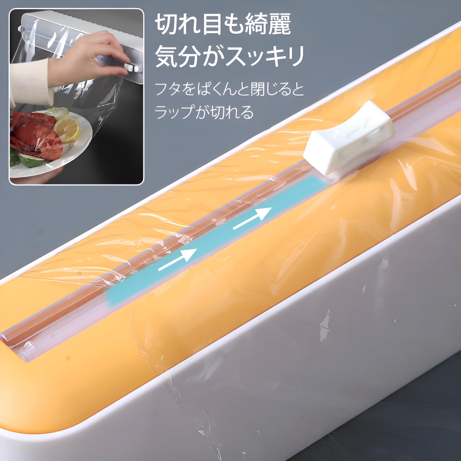 Amazon｜[Luvian]ラップケース ラップカッター カッター付きラップ