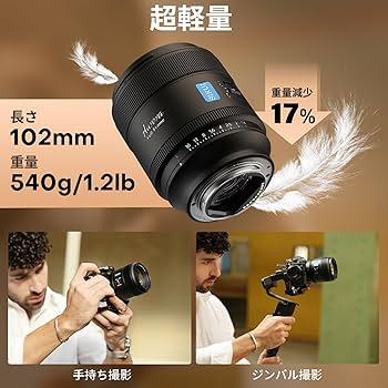 Amazon.co.jp: SIRUI AURORA 85mm F1.4 Full Frame Autofocus