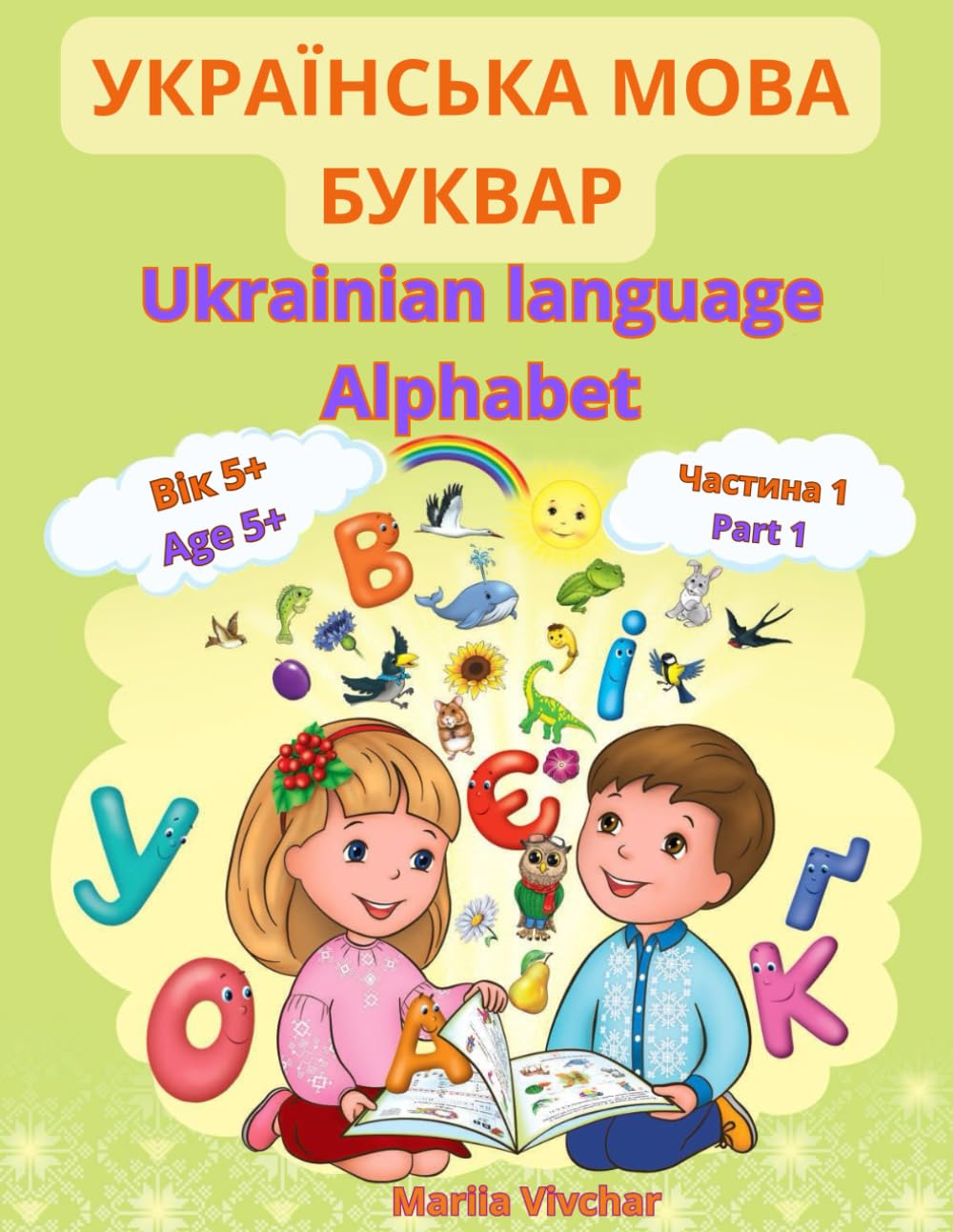 UKRAINIAN Language Learning: Alphabet: Handwriting Practice Workbook for Kids Ages 5+. Ukrainian-English children's book with pictures. Great for kids ... Educational Books for Bilingual Children