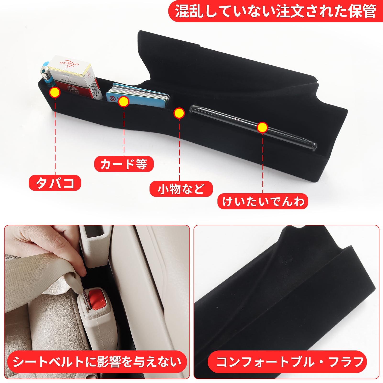 インテリアボックス Amazon.co.jp: シートスリット収納ボックス2022-2024型トヨタ