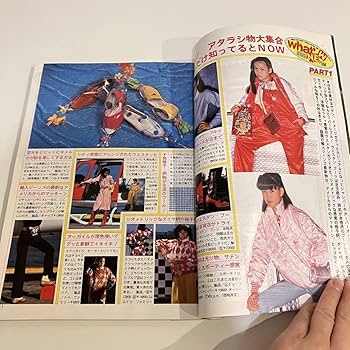 海外　ティーン　雑誌 Amazon | Teen Vogue [US] June - July 2015 (単号) | Teens