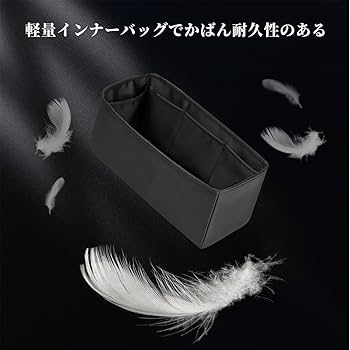 KINGS IN BAG バッグインバッグ サテンバッグインナー 形崩れ防止 Amazon.co.jp: KINGS IN BAG バッグインバッグ 高級軽量 収納