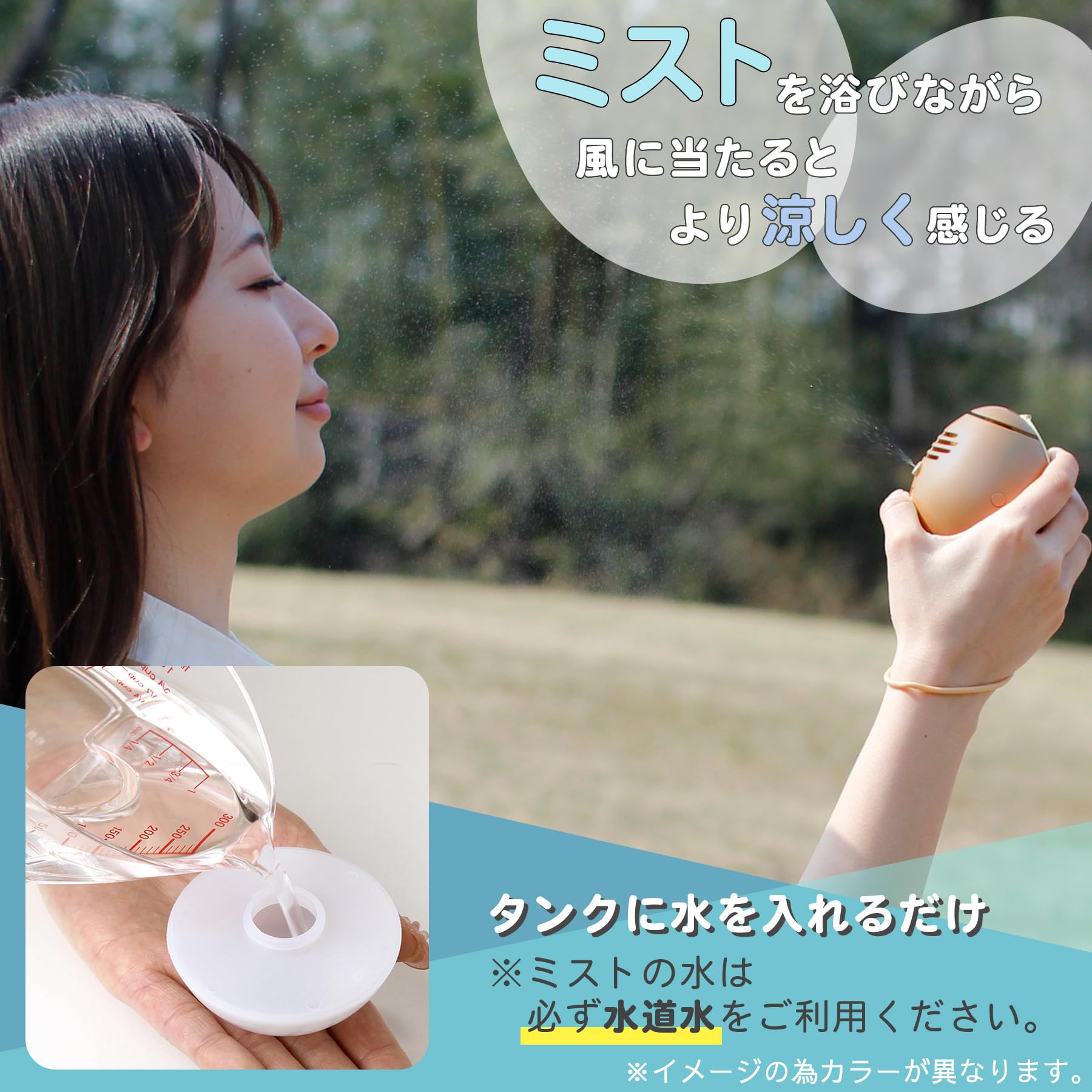 寄付　 FAN EGG ミスト ファン エッグ スパイス 携帯　扇風機　加湿器 Amazon | SPICE OF LIFE(スパイス) 携帯扇風機 ミストファン エッグ