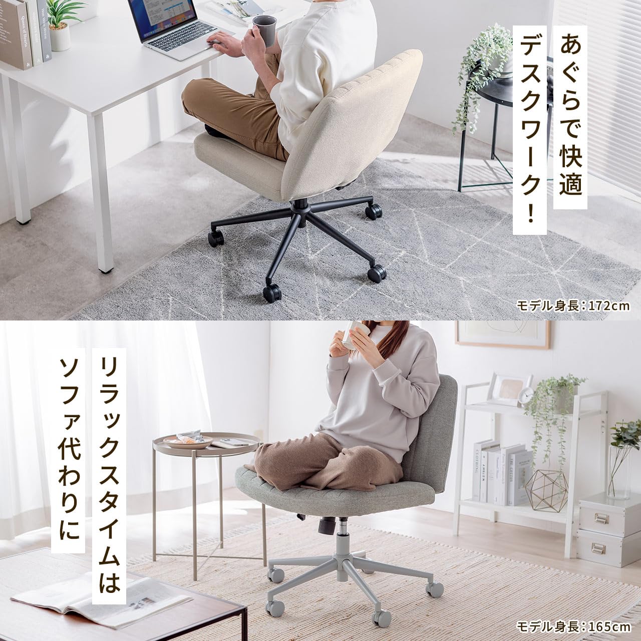 Amazon.co.jp: サンワダイレクト あぐらチェア デスクチェア PUレザー