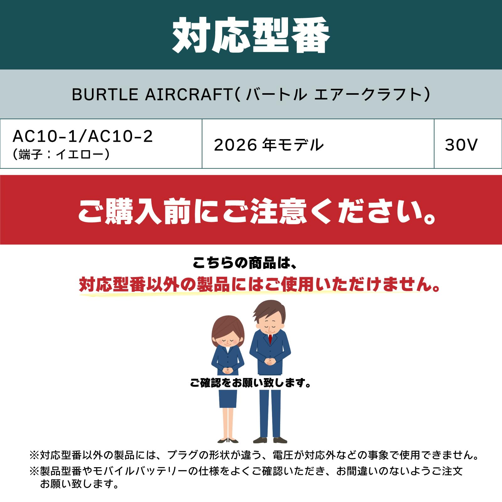 Amazon.co.jp: バートル 2026年モデル 30Vファン AC10-1 AC10-2 対応