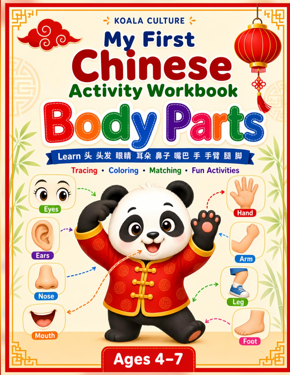 My First Chinese Activity Workbook: Body Parts