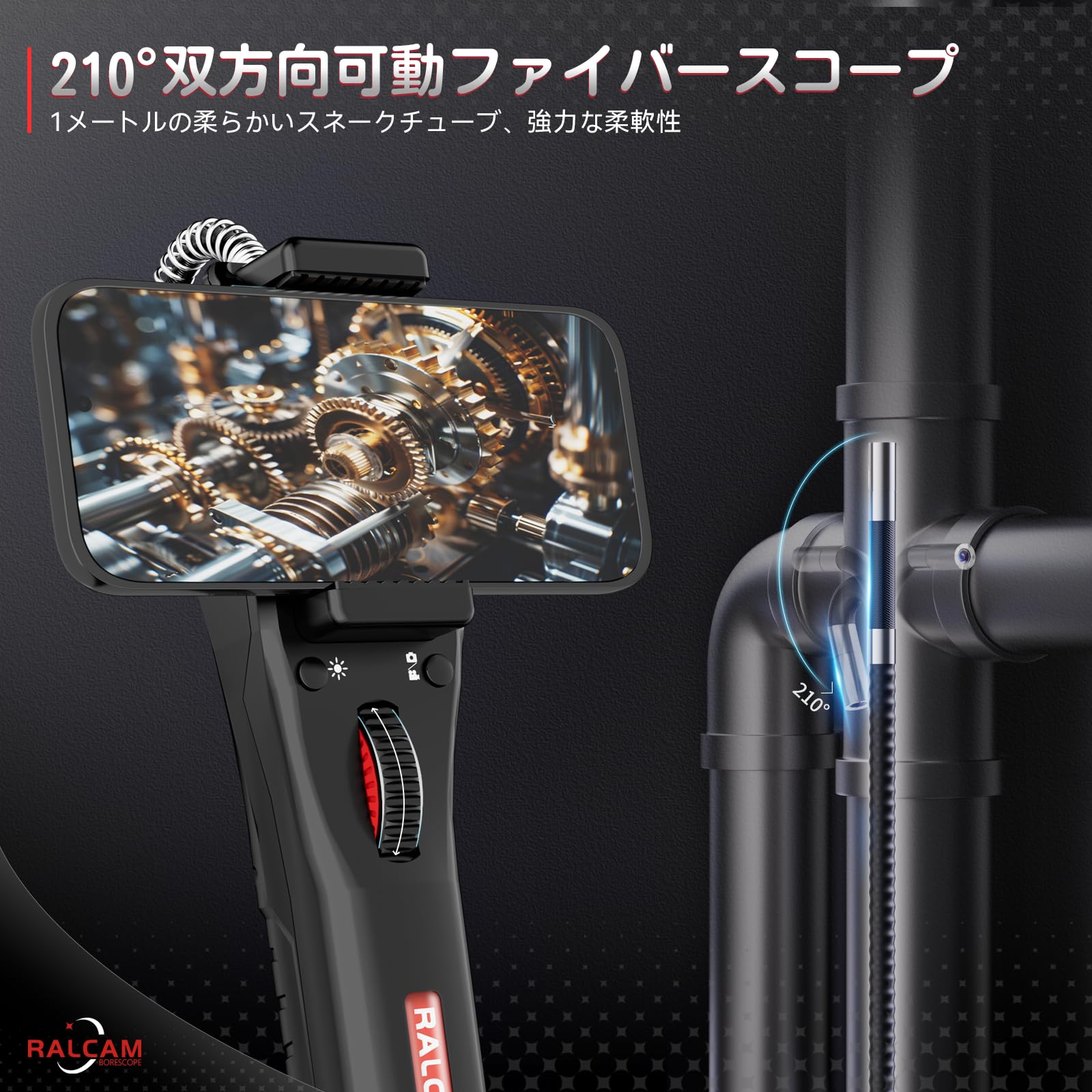 新品 Ralcam 210°先端可動式 ファイバースコープカメラ 6.2mm極細 Amazon.co.jp: Ralcam 210°先端可動式 ファイバースコープカメラ 6.2mm