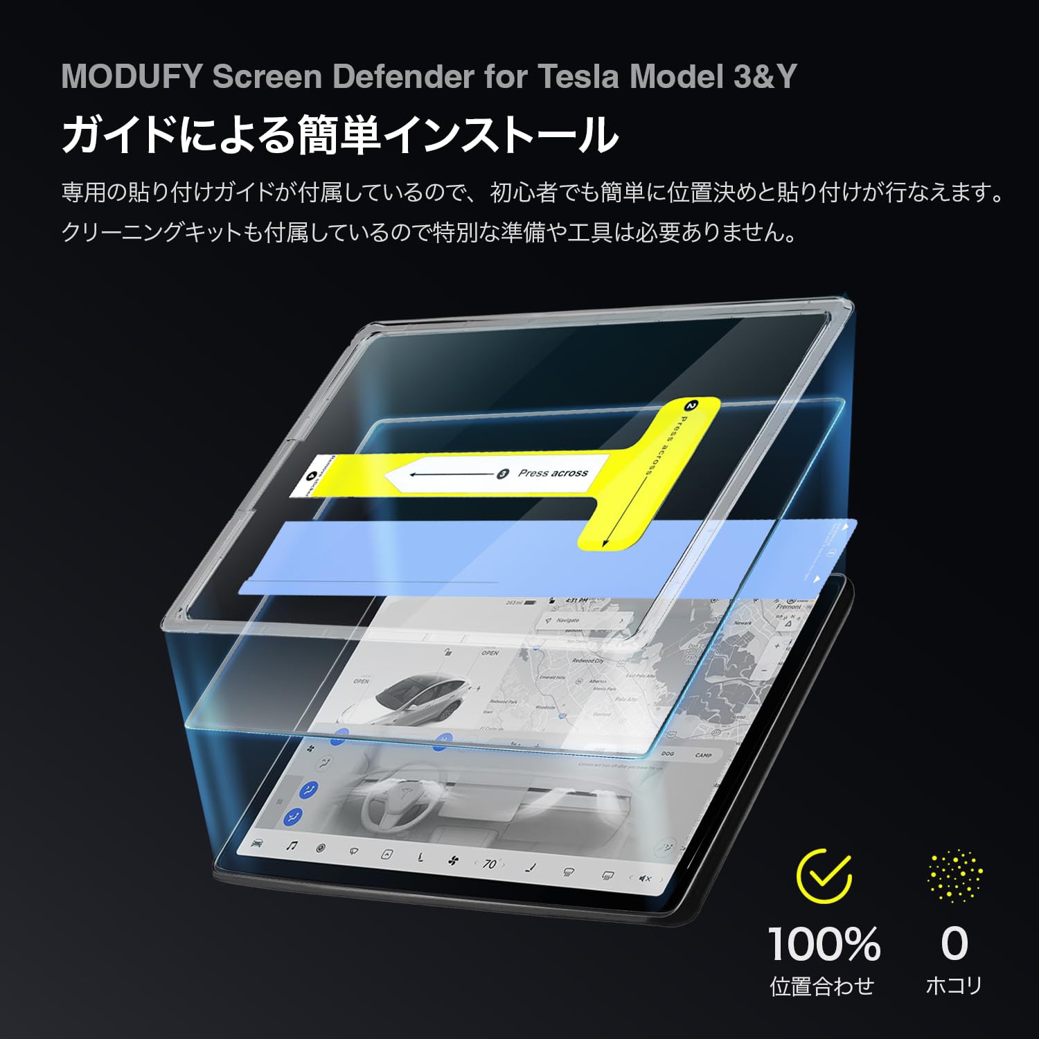 Amazon.co.jp: [16inch版] MODUFY テスラ ジュニパー専用フロント&リア