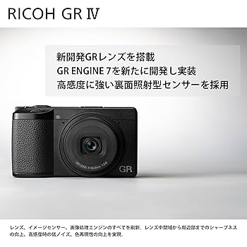 【美品】RICOH GR DIGITAL IV 4 ショット数3599回 元箱付 美品】RICOH GR DIGITAL IV 4 ショット数3599回 元箱付 Ricoh Gr