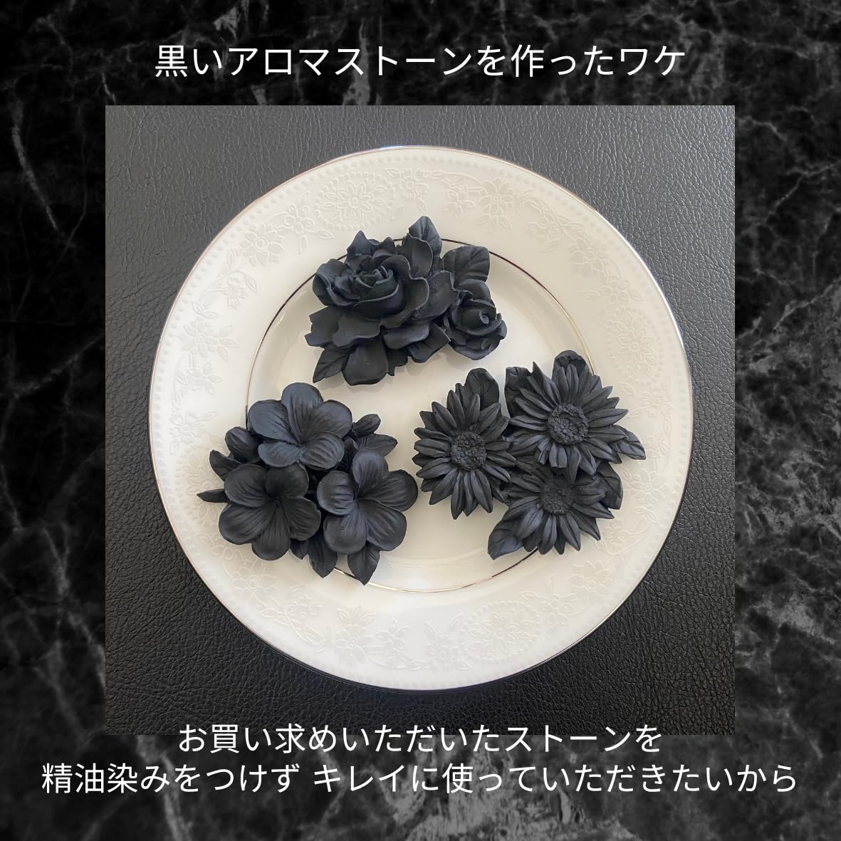Amazon.co.jp: 【espressivo】 精油染みがつかないアロマストーン