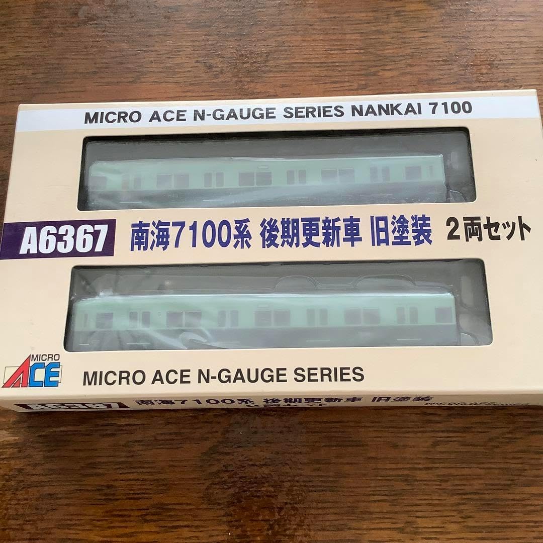 A6367 南海7100系 後期更新車 旧塗装 2両セット Amazon | マイクロエース Nゲージ 南海7100系 後期更新車 旧塗装 2両
