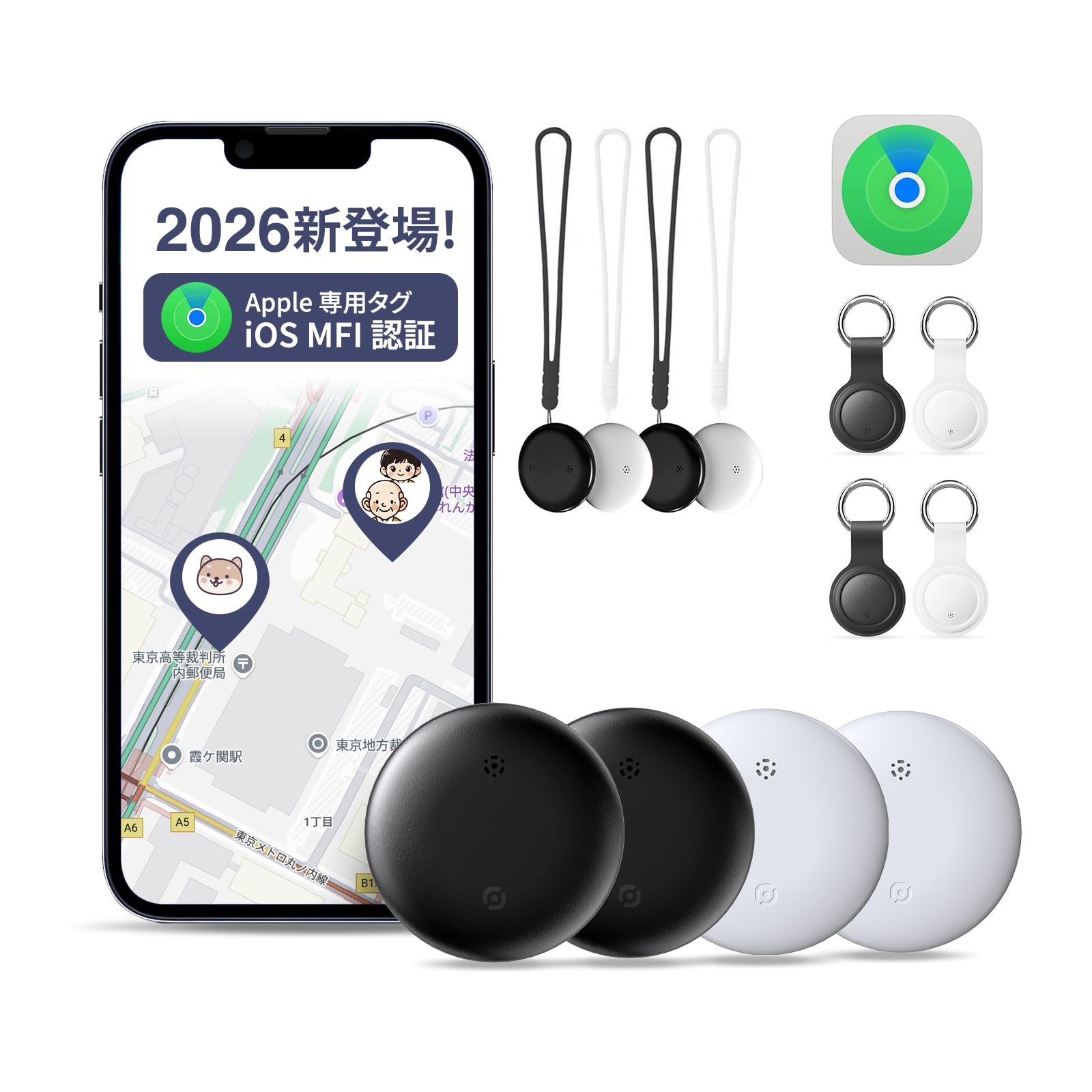 Amazon.co.jp: Airtag エアタグ スマートタグ 紛失防止タグ【2026年