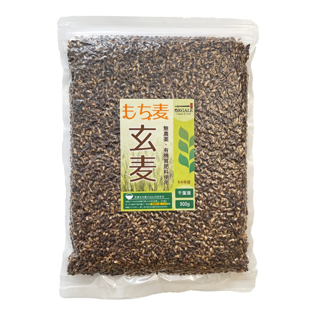 Amazon | 国産 無農薬 有機質肥料使用 玄麦もち麦 玄もち麦 千葉県産  