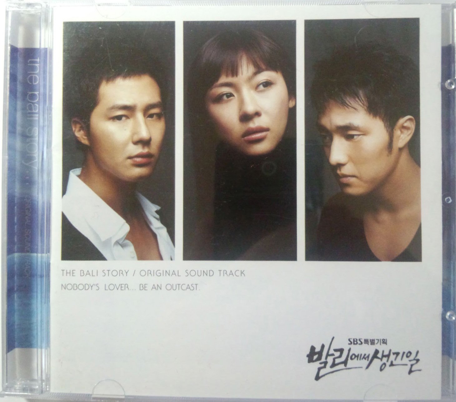 Something happened in Bali OST (SBS TV Series)