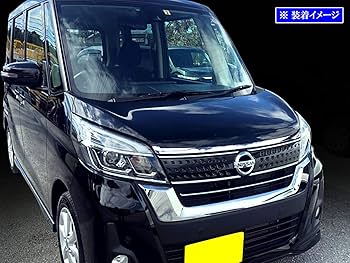 日産デイズルークス　B21A ボンネットX42 ブラック 取り付けヒンジ付き 日産デイズルークス B21A ボンネットX42 ブラック 取り付け