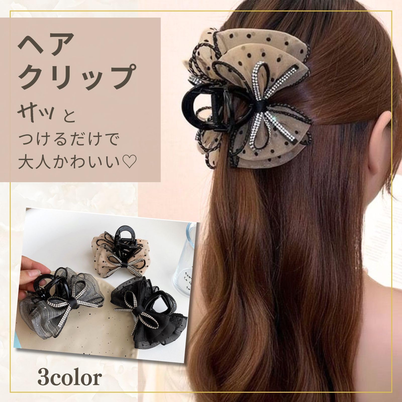 Amazon.co.jp: リボンクリップ バンスクリップ ドット柄 水玉 リボン柄