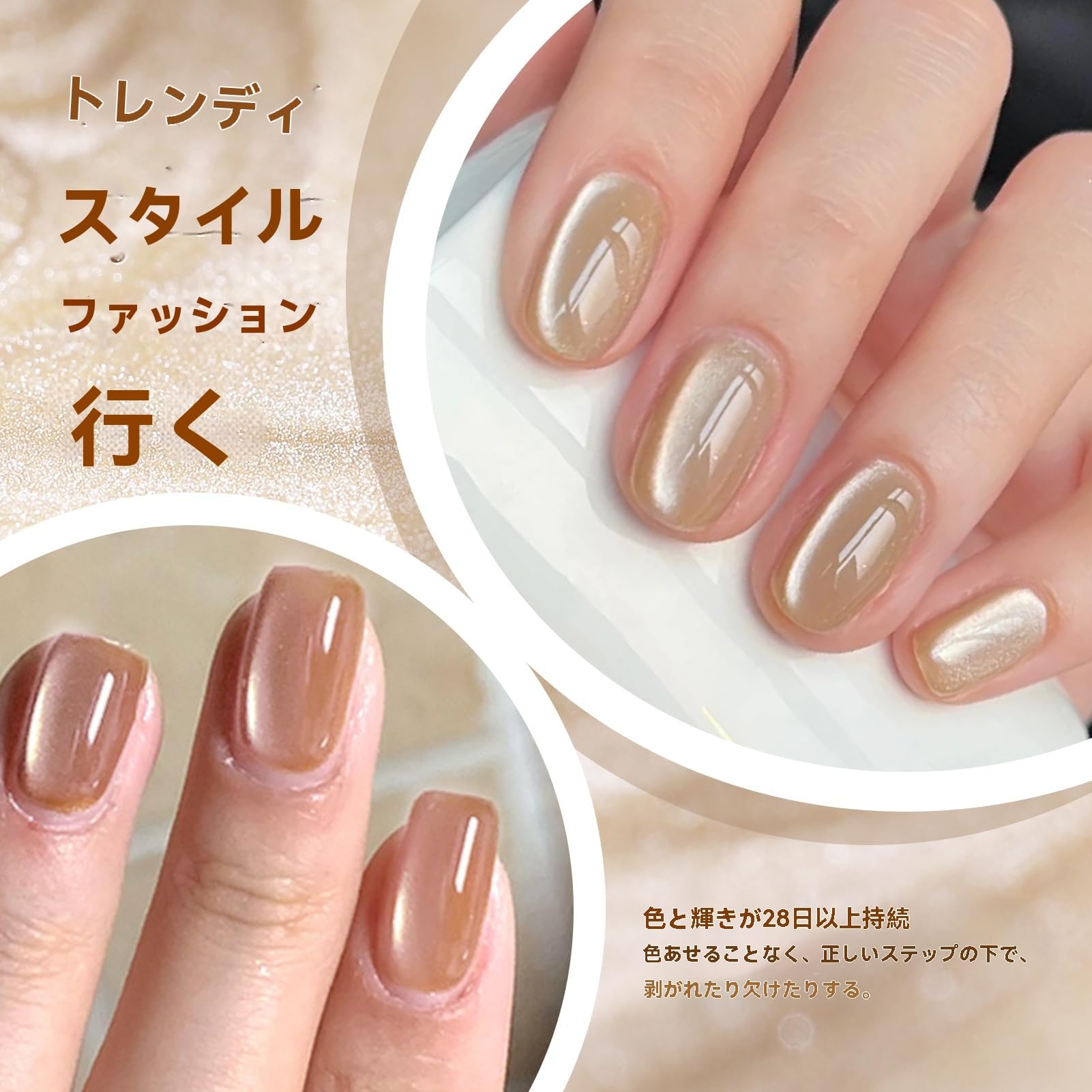 Amazon.co.jp: BORN PRETTY 磁気 ジェルネイル 月光 猫の目 ジェル