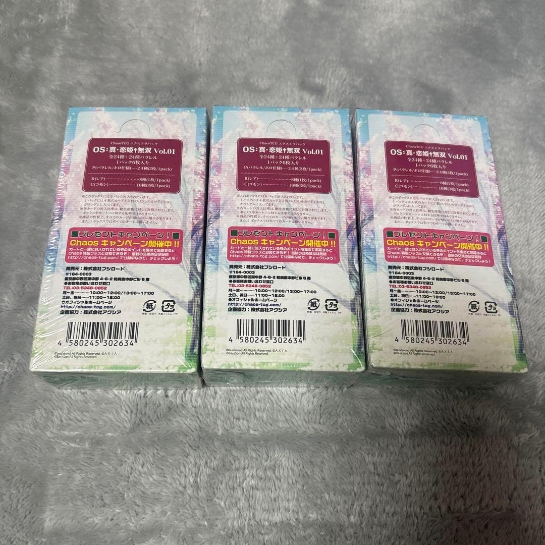 空閑遊真 ファミマ 缶バッジ 10個セット 描き下ろし 空閑遊真 缶バッジ