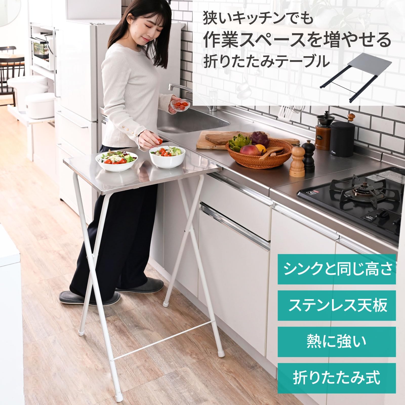 Amazon.co.jp: テーブル 折りたたみテーブル ハイタイプ ステンレス天