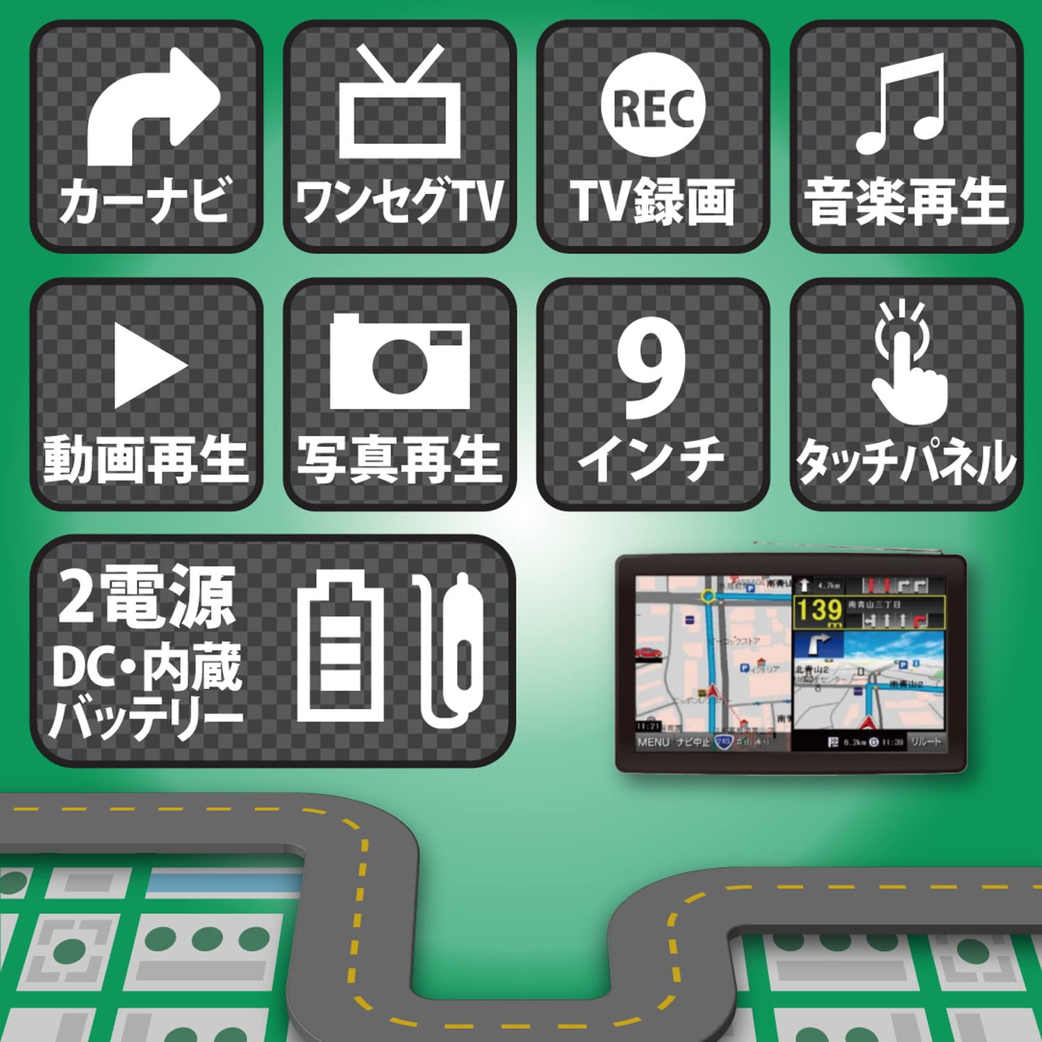Amazon.co.jp: OVERTIME 9インチ ワンセグ トラックモード Amazon.co.jp: OVERTIME 9インチ ワンセグ トラックモード