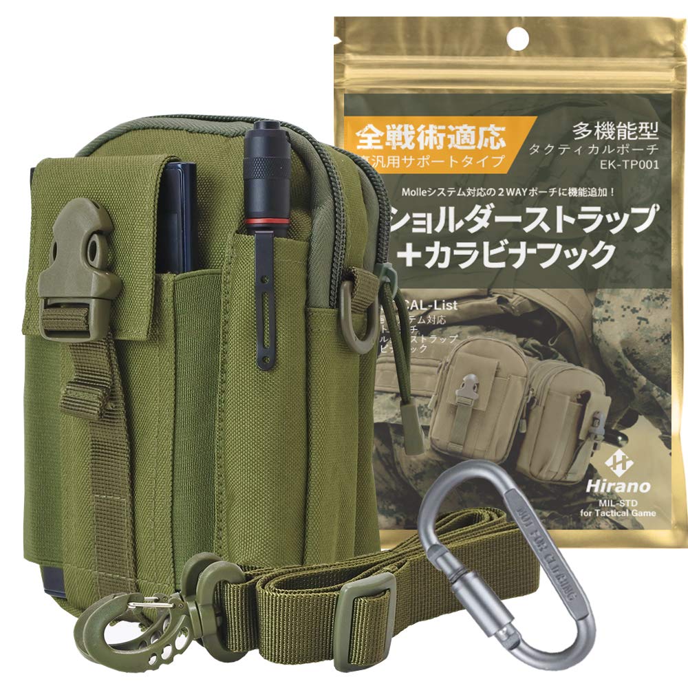 Amazon.co.jp: タクティカルポーチ 多機能ポーチ ミリタリー MOLLE対応