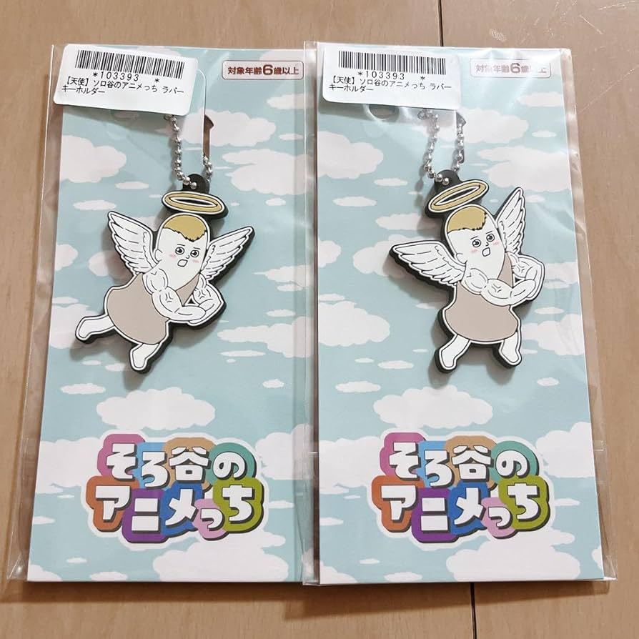 SIAM SHADE アニメ風ラバーキーホルダー 5個セット SIAM SHADE アニメ風ラバーキーホルダー 5個セット SIAM SHADE